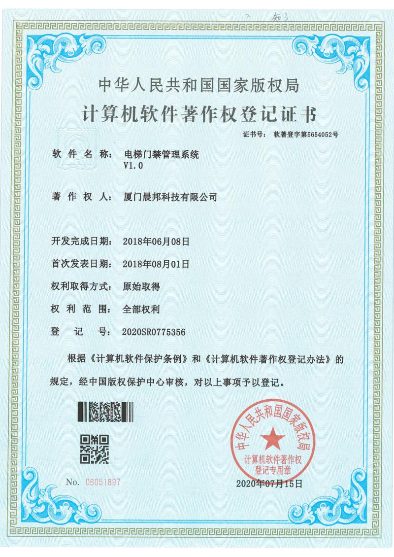 证书 1