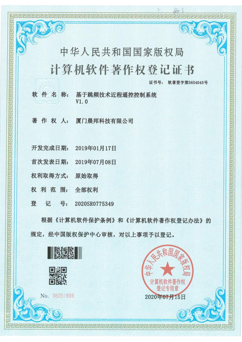 证书 3
