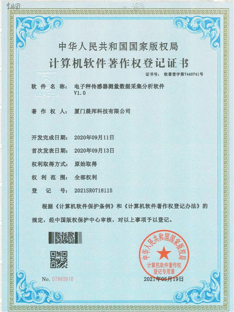 证书 5